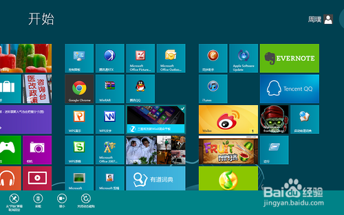 索尼笔记本电脑重装win8改win7系统