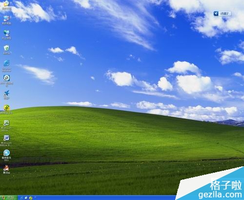黑云一键重装系统软件V3.5.8(9)