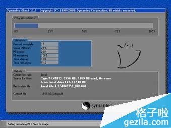 黑云一键重装系统软件V3.5.8(8)