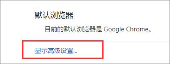 重装Win10系统清除Chrome地址栏记录(1)