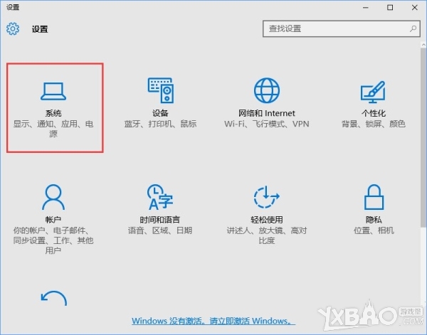 重装Win10系统隐藏任务栏U盘图标(1)