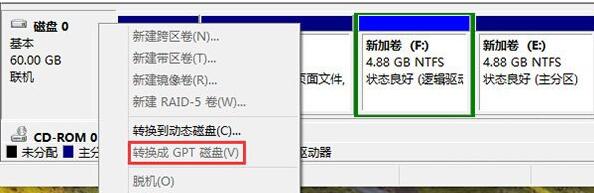 重装Win10系统判断Windows启动类型(1)
