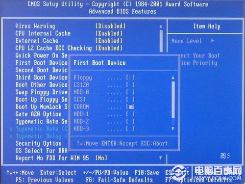 雨林木风重装win7系统(4)
