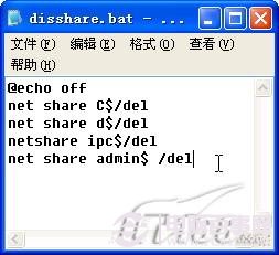 雨林木风重装win7系统(33)