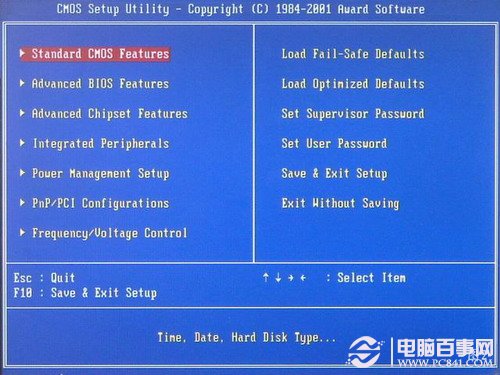 雨林木风重装win7系统(1)