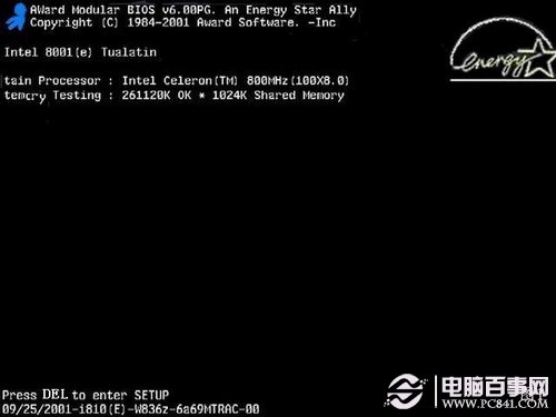 雨林木风重装win7系统