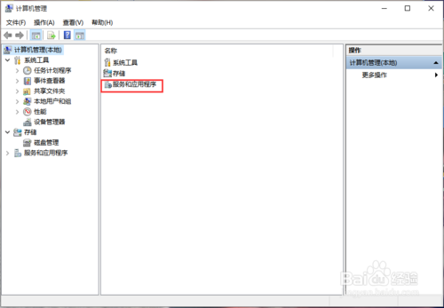 重装Win10系统开始菜单无法工作(2)