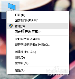 重装Win10系统开始菜单无法工作(1)