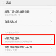 电脑用了大番茄重装后没网了 大番茄重装系统详细步骤