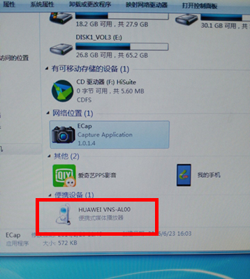 电脑用了大番茄重装后没网了(1)