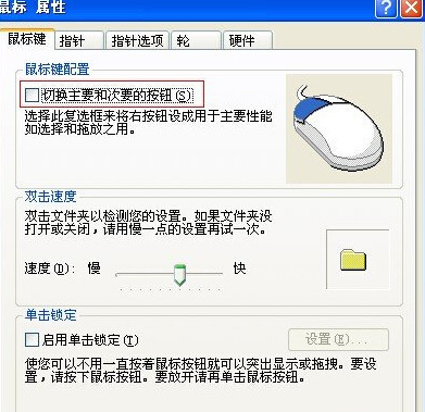 小马一键重装系统win7