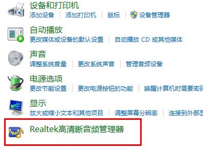 小白在线重装系统win7 64位(1)