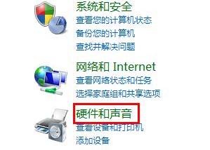 小白在线重装系统win7 64位