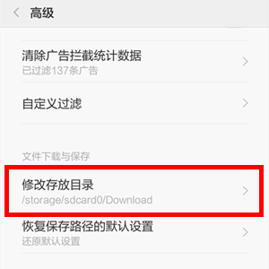 电脑用了大番茄重装后没网了
