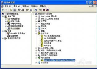 电脑系统重装后网页打不开 小黑马一键重装系统