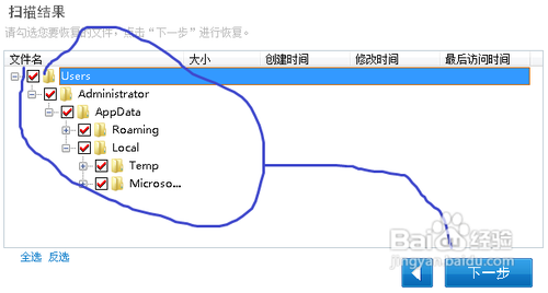 系统之家一键重装系统怎么样(3)