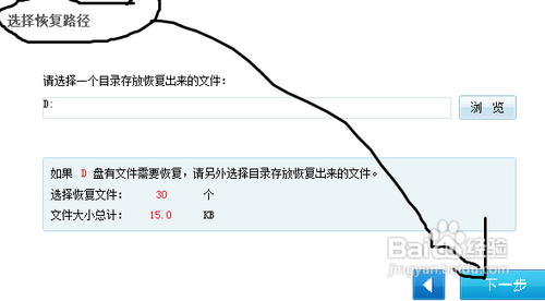 系统之家一键重装系统怎么样(4)