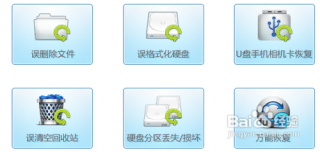 系统之家重装系统文件丢失怎么办 系统之家一键重装系统怎么样