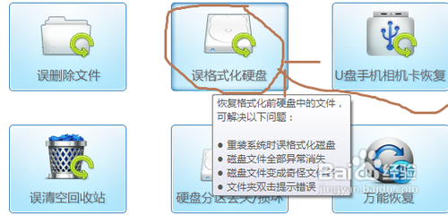 系统之家一键重装系统怎么样(1)