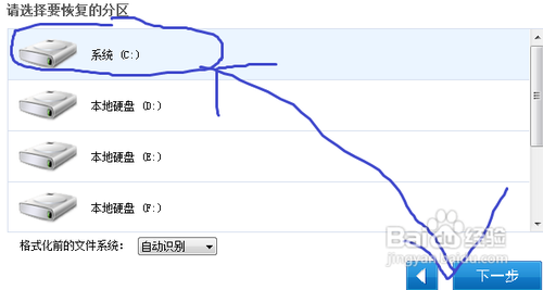 系统之家一键重装系统怎么样(2)