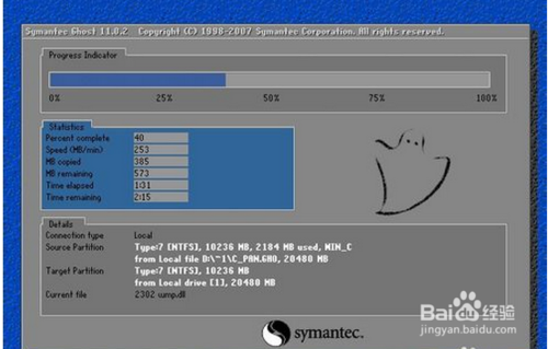 小白一键重装系统工具怎么样