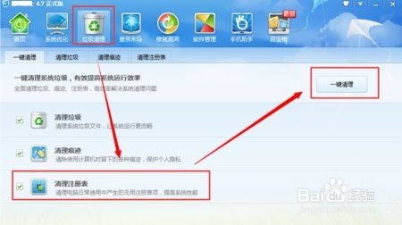 小白一键重装系统工具怎么样(3)