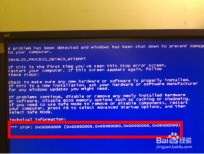 小白重装系统后电脑蓝屏了怎么办 小白一键重装系统