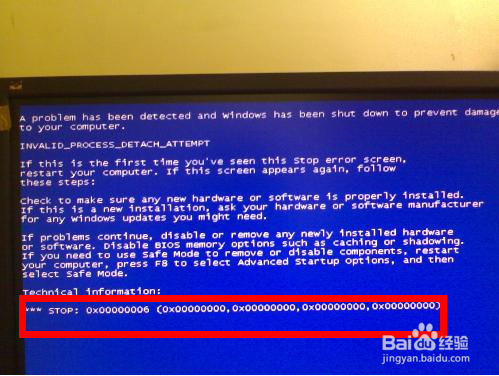 小白一键重装系统