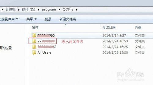 小黑马一键重装系统
