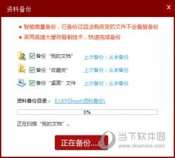小鱼如何快速重装系统win7 小鱼一键重装系统好不好