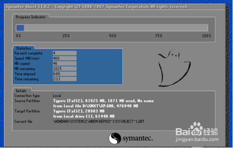 联想电脑怎么重装系统win8(6)