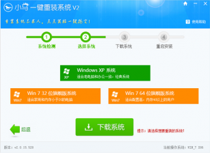 小马重装系统怎么样 小马没光盘怎么重装win7