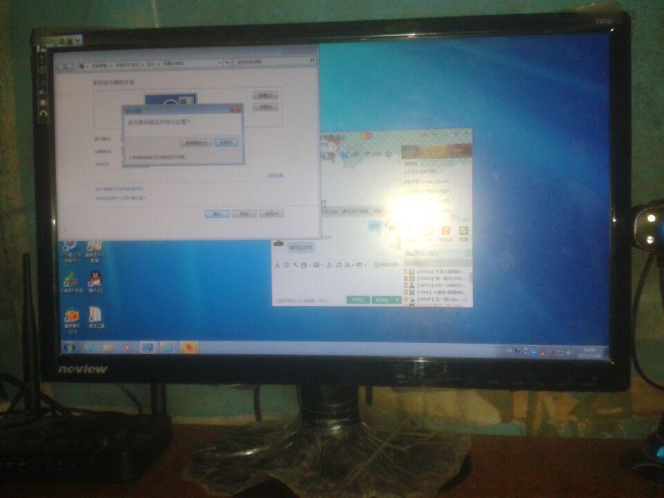 黑云一键重装系统屏幕变小了(3)