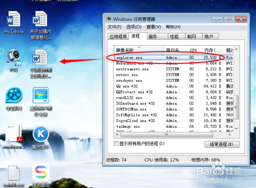 极速一键重装系统win7(11)