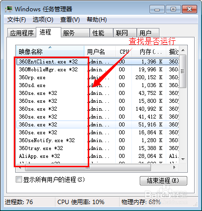 极速一键重装系统win7(7)