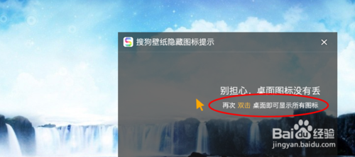 极速一键重装系统win7