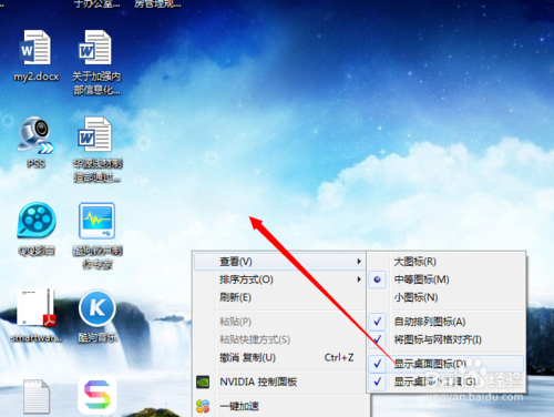 极速一键重装系统win7(5)