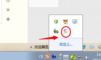 极速一键重装系统win7(2)
