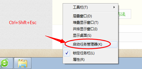 极速一键重装系统win7(6)