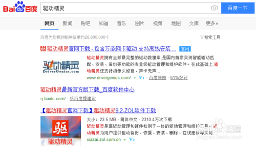 小白一键重装系统