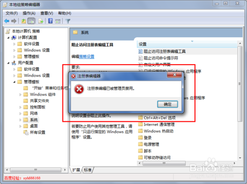 系统之家一键重装系统