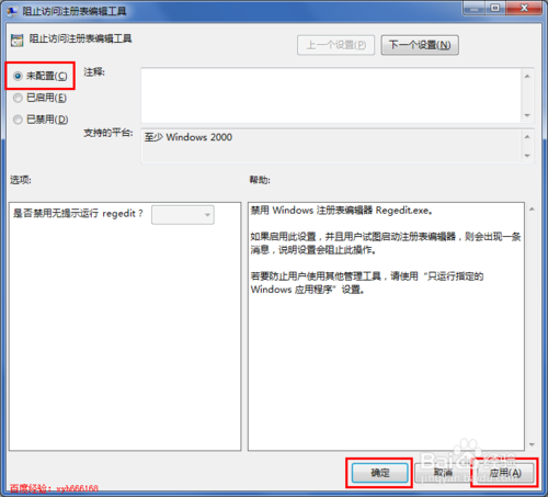 系统之家一键重装系统(7)