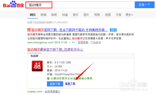 黑云一键重装系统(1)