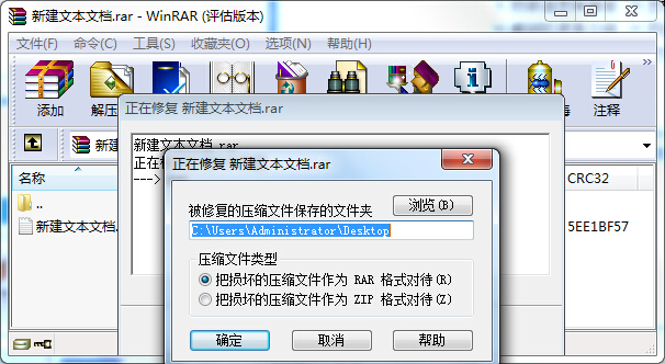 极速一键重装系统怎么样(1)