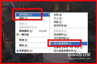 小鱼重装系统桌面图标不见了 小鱼一键重装系统