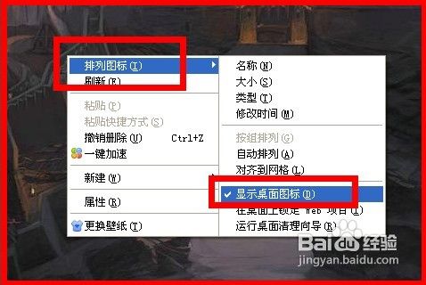 小鱼一键重装系统
