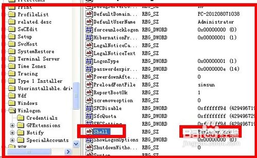 小鱼一键重装系统(4)