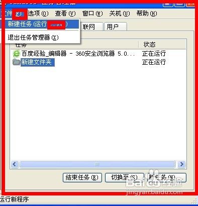小鱼一键重装系统(1)