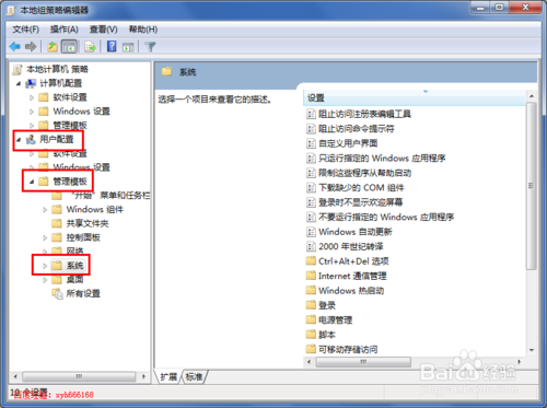 无忧一键重装系统(4)