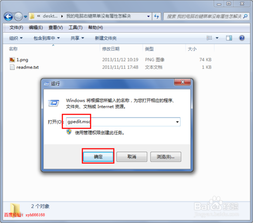 无忧一键重装系统(2)